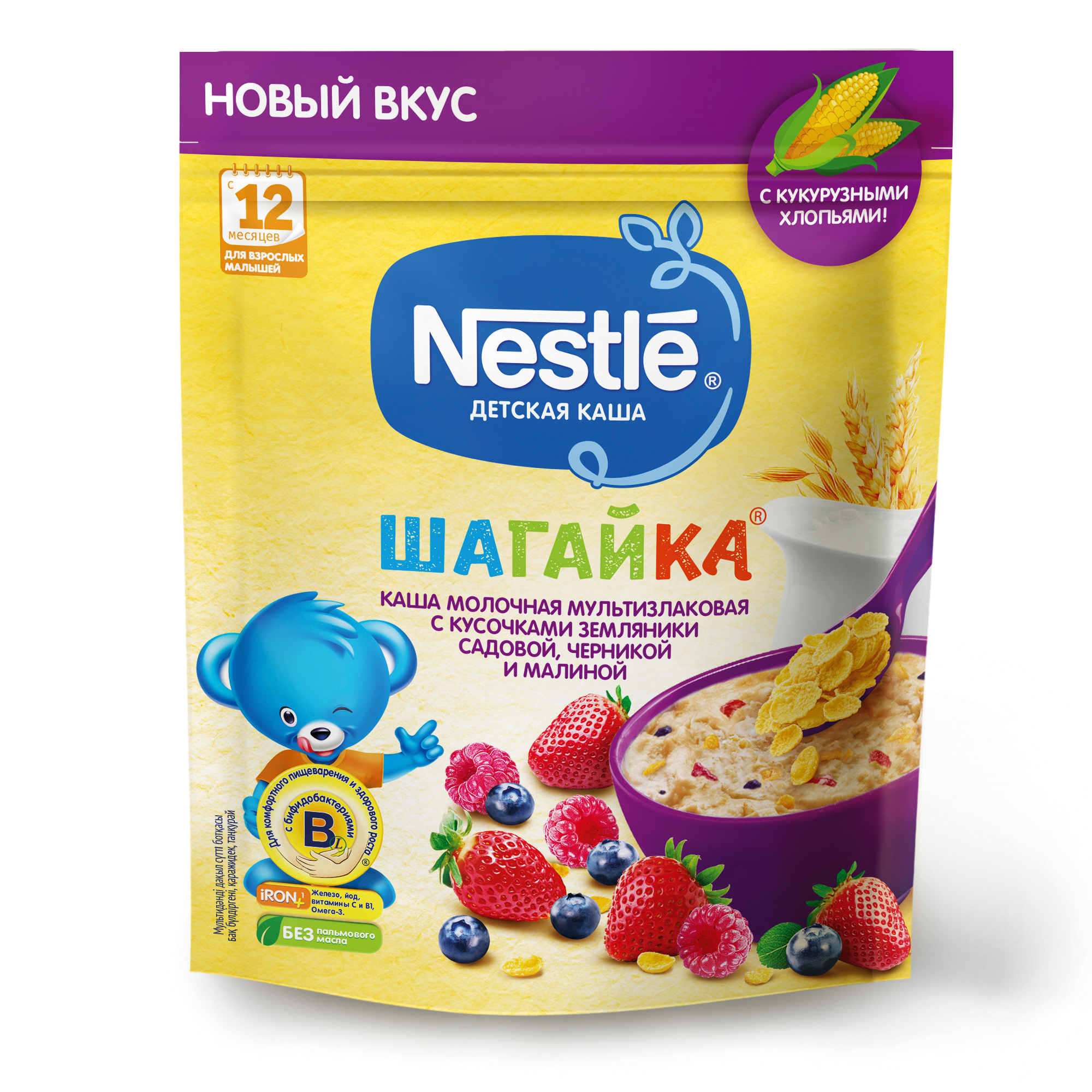 Каша Nestle мультизлаковая земляника-черника-малина 190г с 12месяцев - фото 9