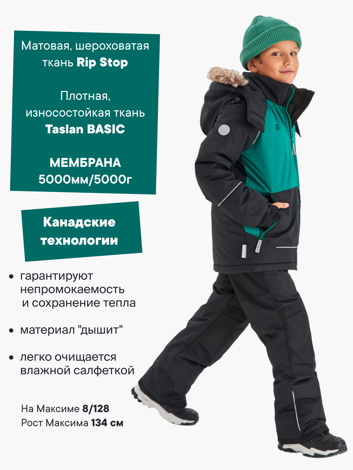 Костюм Premont WP322706GREEN - фото 2