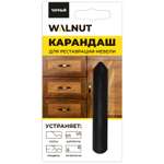 Карандаш WALNUT для реставрации мебели, пола, столешниц (Черный)