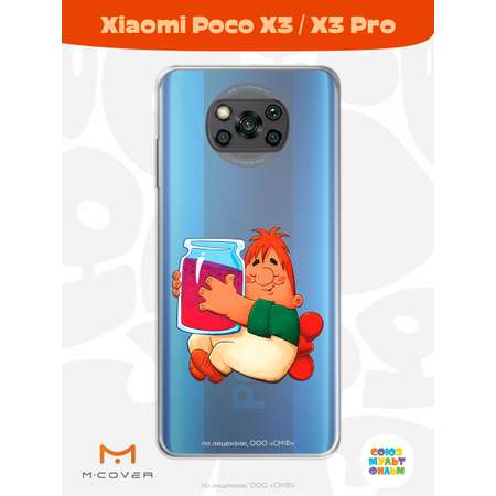 Силиконовый чехол Mcover для смартфона Poco X3 Pro Союзмультфильм баночка варенья