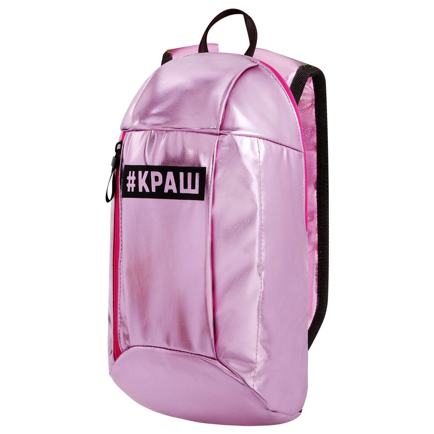 Рюкзак Staff Fashion Air компактный блестящий Краш розовый - фото 1