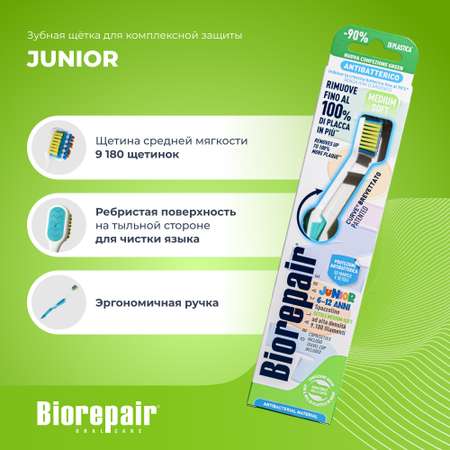 Зубная щетка Biorepair CURVE Junior изогнутая детская