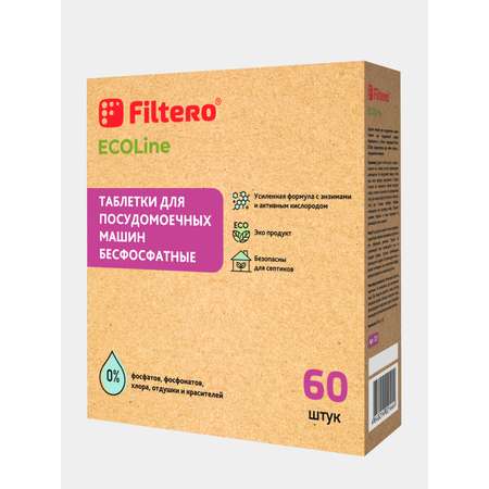 Таблетки Filtero для посудомоечной машины бесфосфатные ECOline 60шт
