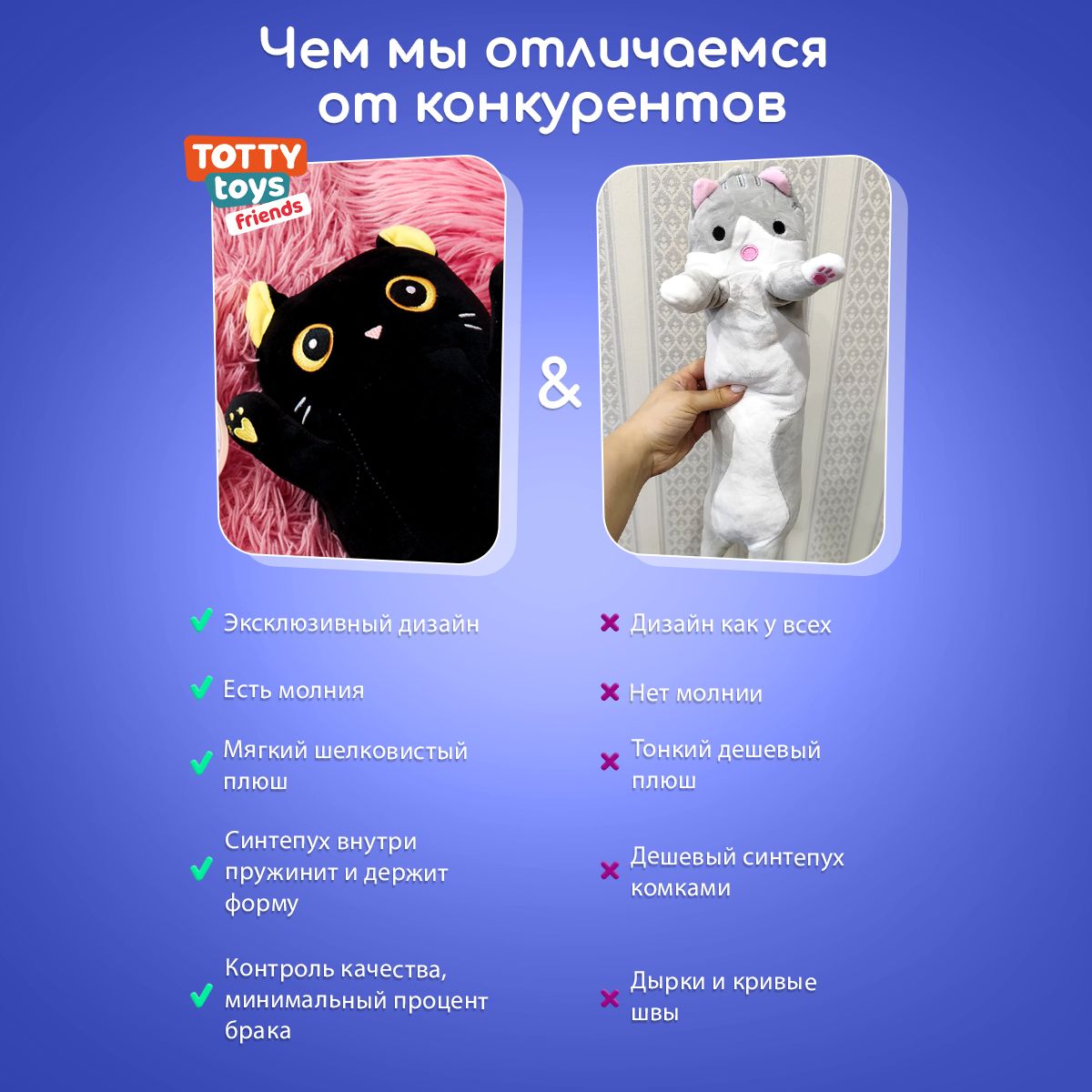 Мягкая игрушка подушка TOTTY TOYS длинный Кот батон черный с желтыми глазами 70 см - фото 11