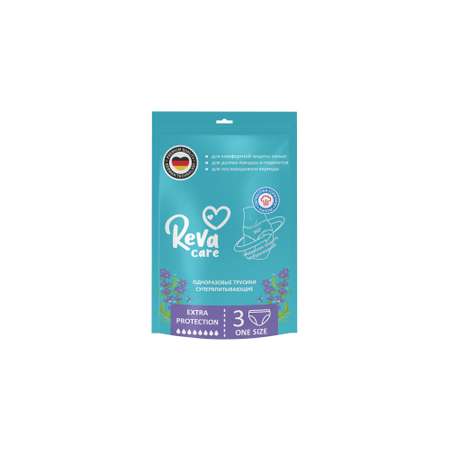 Прокладки-трусы Reva Care женские послеродовые одноразовые 3 шт в упаковке