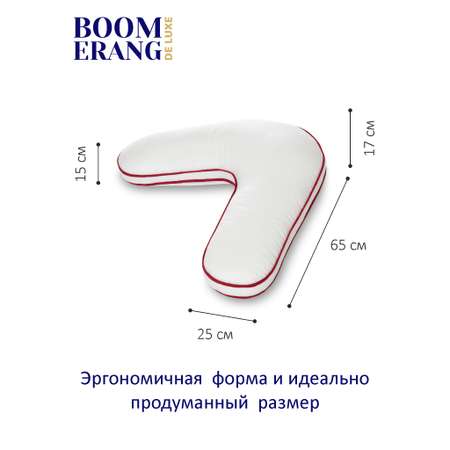 Подушка Espera Home Boomerang Luxury Quality 65х65х25