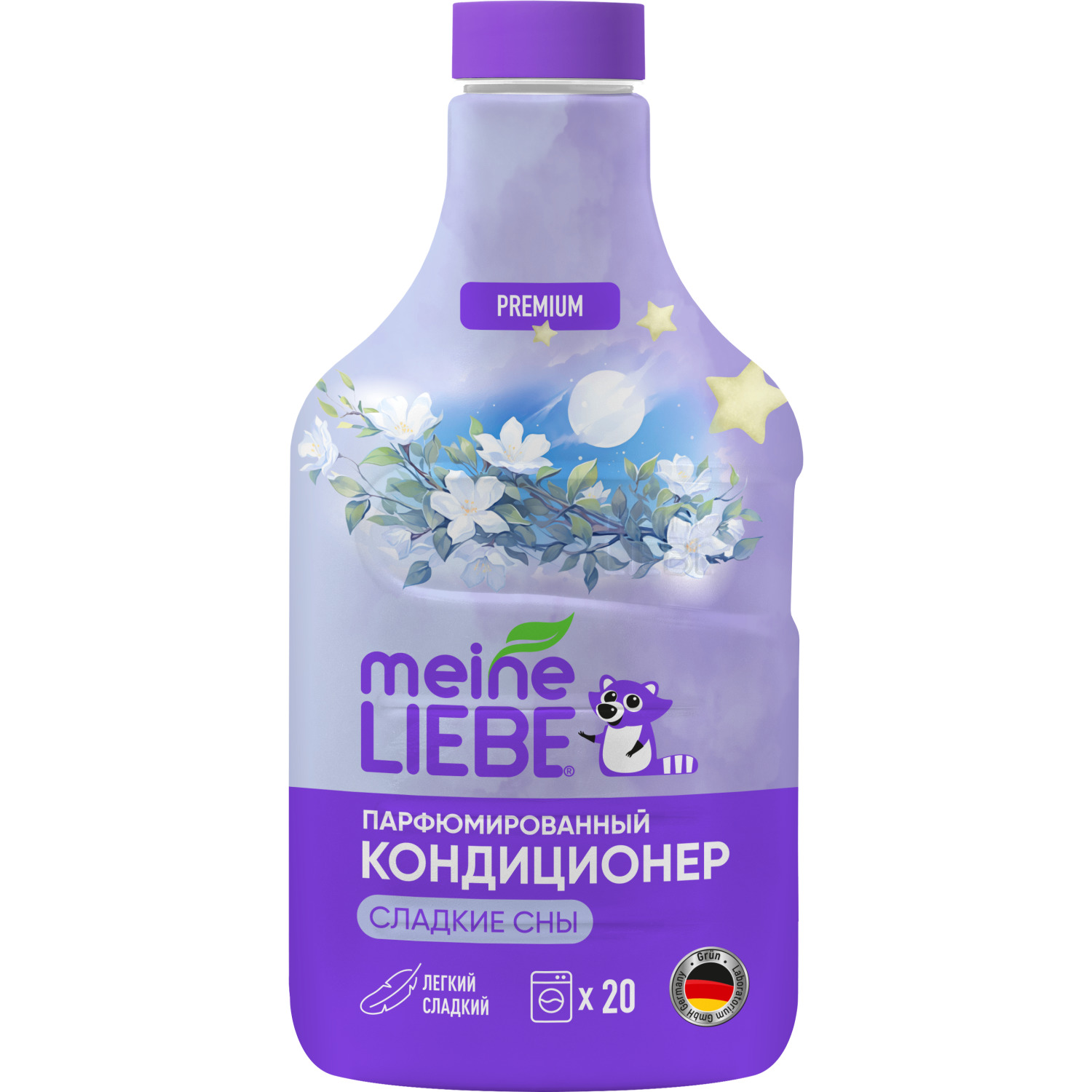 Кондиционер для белья Meine Liebe Сладкие сны концентрат 800мл New Formula - фото 1