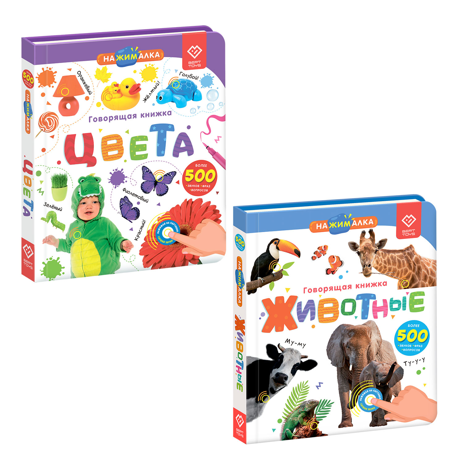 Говорящая книга BertToys Нажималка Животные + Цвета купить по цене 3677 ₽ в  интернет-магазине Детский мир