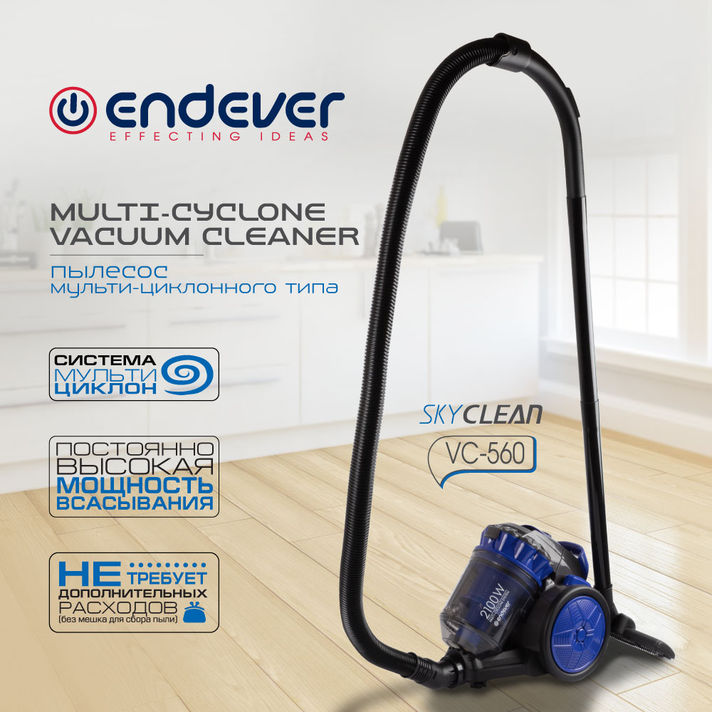 Пылесос ENDEVER SKYCLEAN VC-560