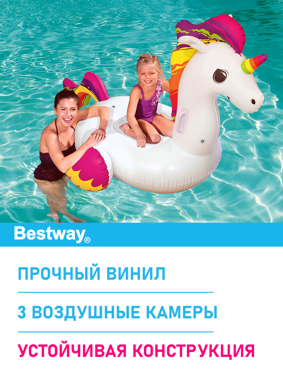 Игрушка для катания верхом Bestway Надувной единорог для взрослых 224х164 заплатка - фото 3