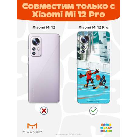 Силиконовый чехол Mcover для смартфона Xiaomi Mi 12 Pro Союзмультфильм Спаситель Вымпела