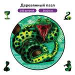 Пазл фигурный деревянный Active Puzzles Зеленая Анаконда