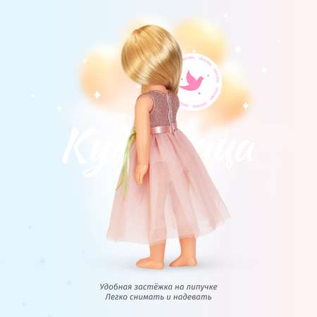 Одежда для куклы Кудесница Платье с цветком
