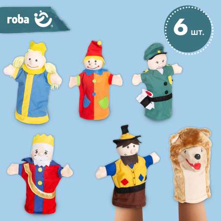 Кукольный театр для малышей Roba Набор кукол на руку 6 шт.