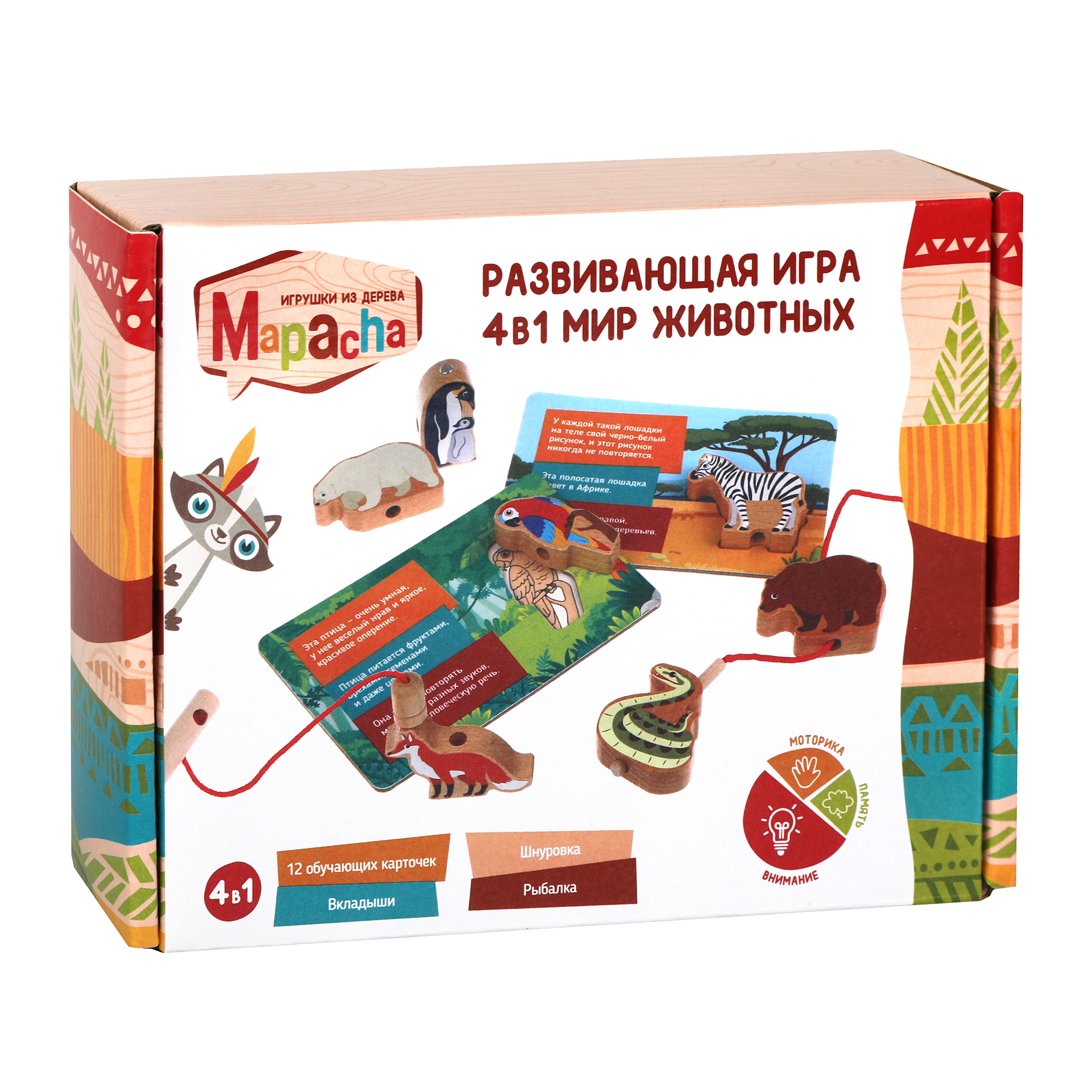 Развивающая игра 4в1 Мир животных Mapacha 76843