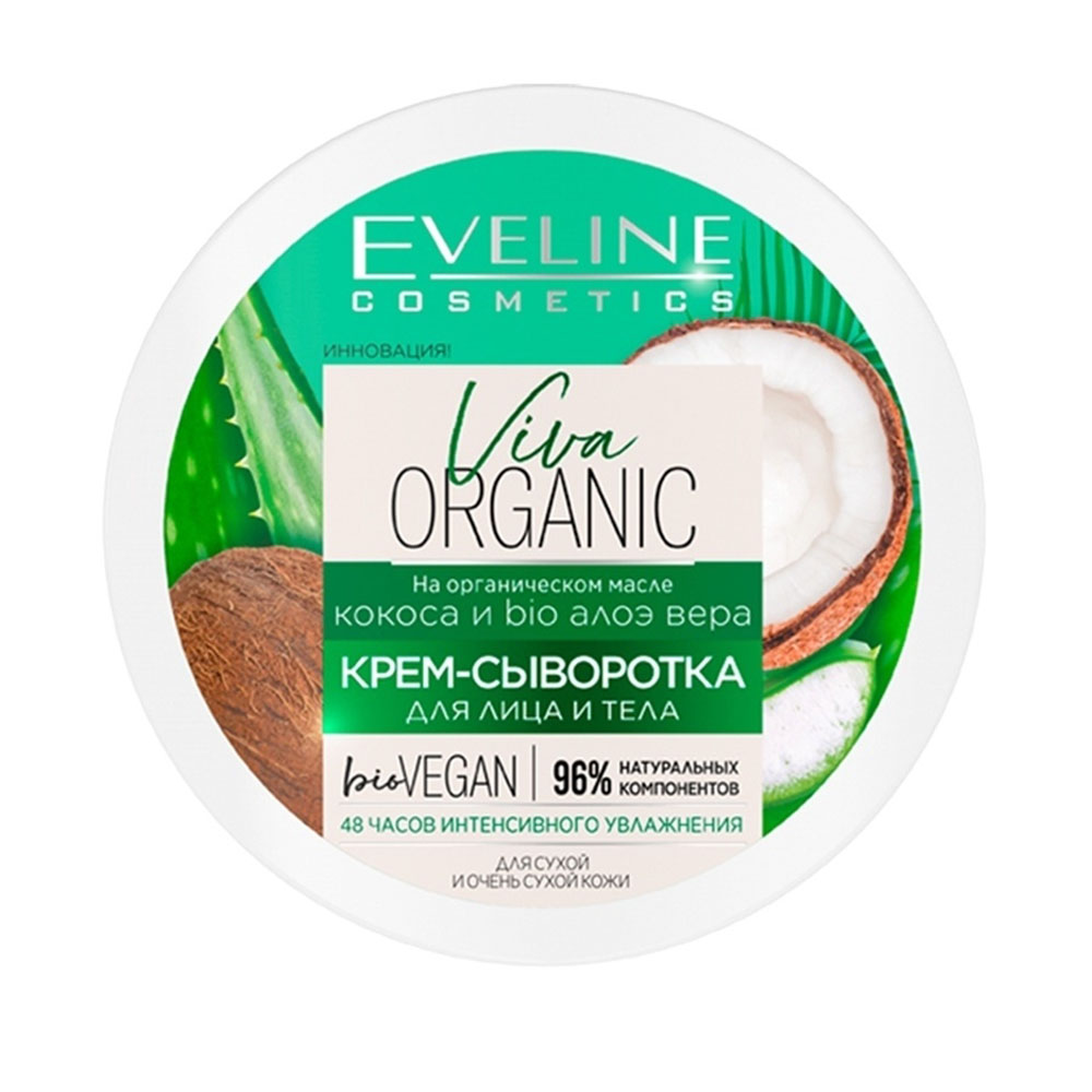 Крем EVELINE для лица и тела для сухой и очень сухой кожи VIVA ORGANIC 200мл - фото 2