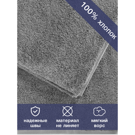 Полотенце махровое 70х140 FEHU Серый графит 500гр/м2 Хлопок 100%