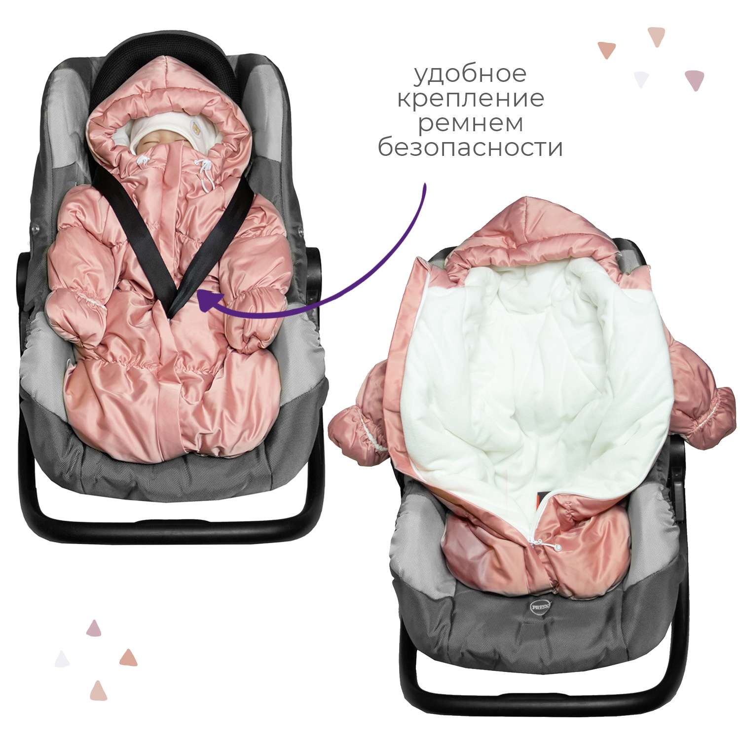 Конверт для новорожденного inlovery на выписку/в коляску «Маршмеллоу» розовый - фото 4