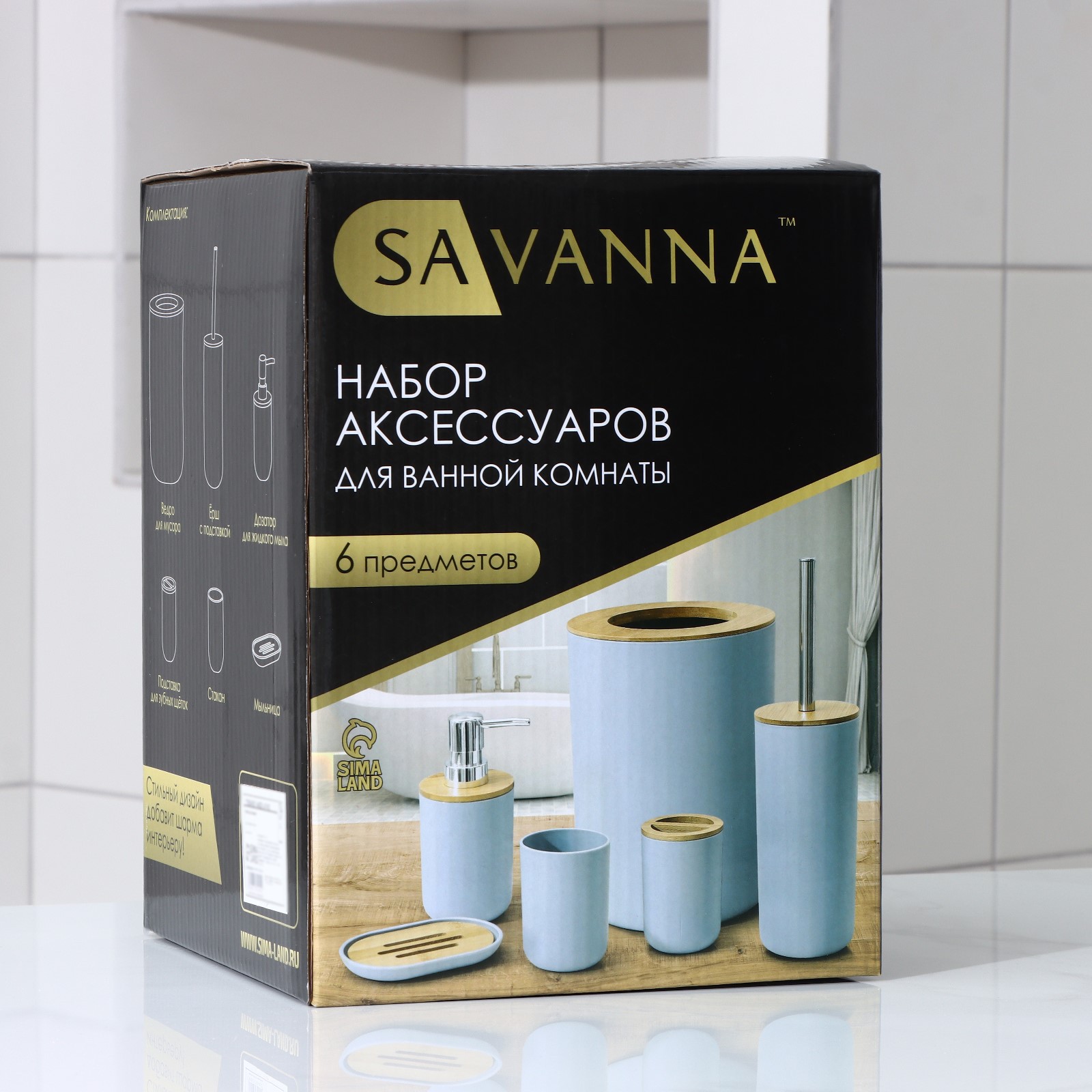 Набор SAVANNA аксессуаров для ванной комнаты «Вуди» 6 предметов - фото 6