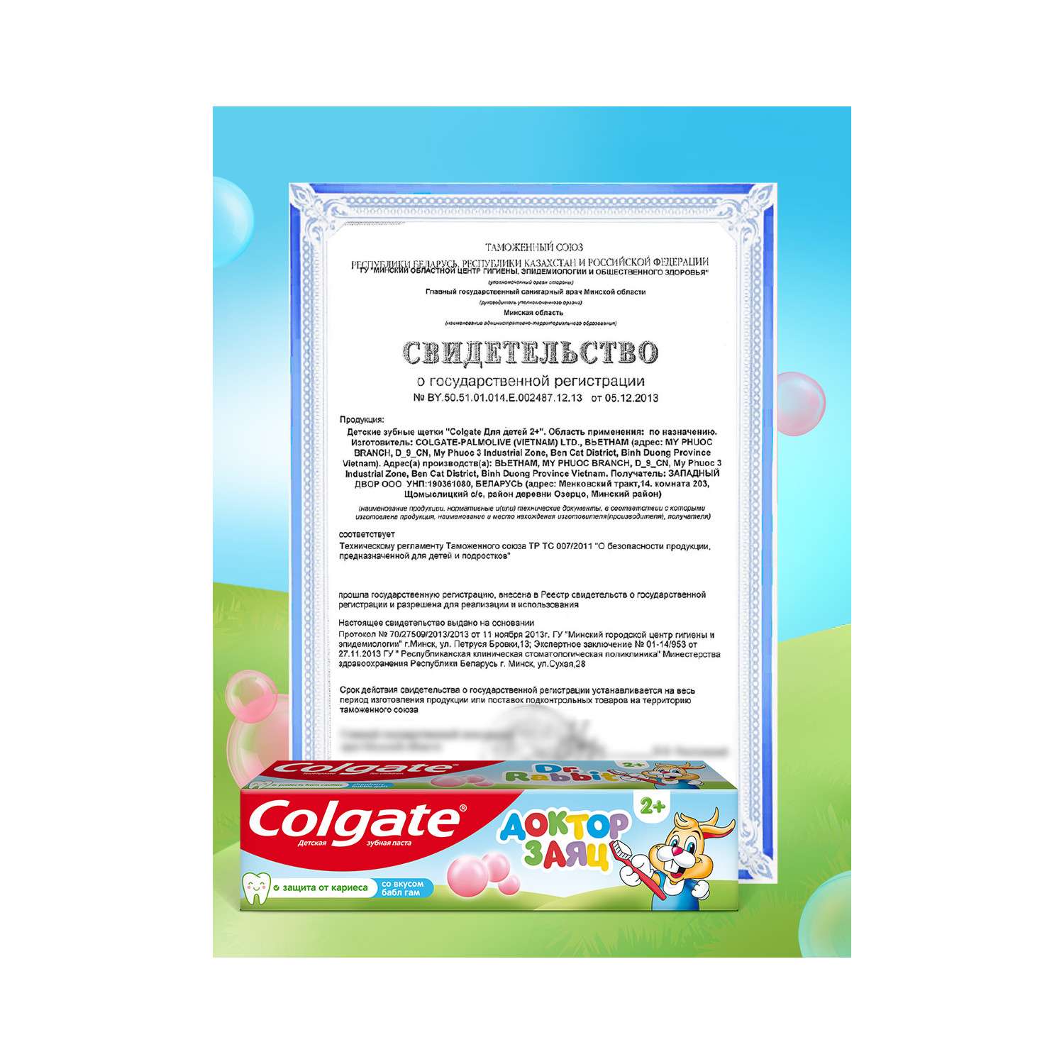 Зубная паста Colgate Доктор Заяц со вкусом жвачки c 2лет 50мл - фото 21