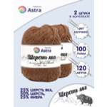 Пряжа Astra Premium Шерсть яка Yak wool теплая мягкая 100 г 120 м 08 капучино 2 мотка