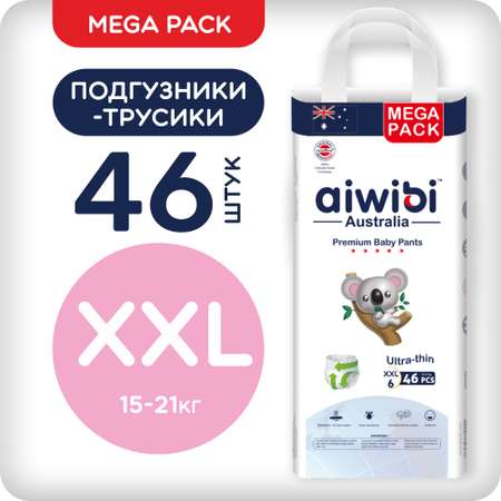 Трусики-подгузники детские AIWIBI Premium XXL-46