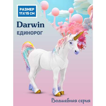 Фигурка животного DARWIN Сказочный единорог игрушечный белый