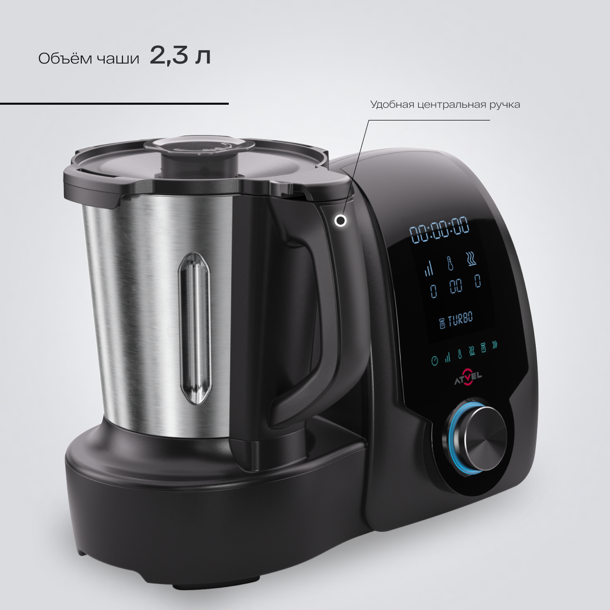 Кухонный робот Atvel KitchenBot H 42201 - фото 5