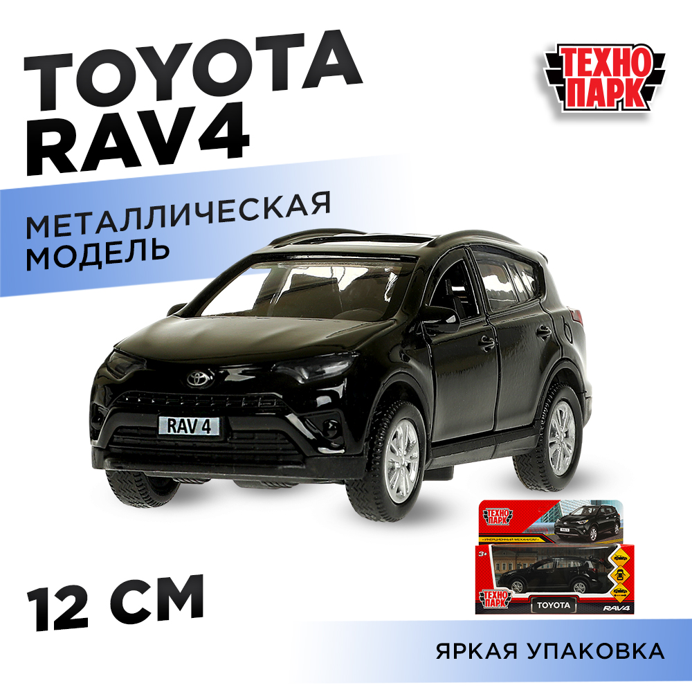 Автомобиль Технопарк Toyota 372364 - фото 12