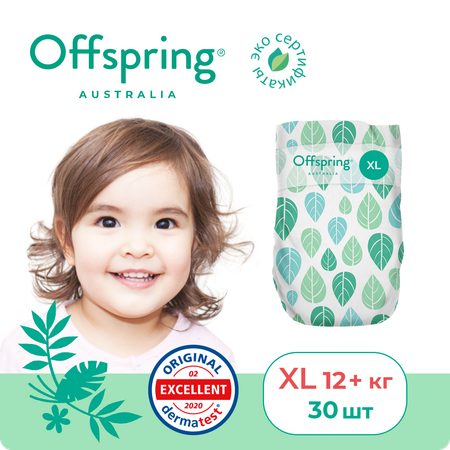 Подгузники Offspring 30 шт. XL 12+ кг