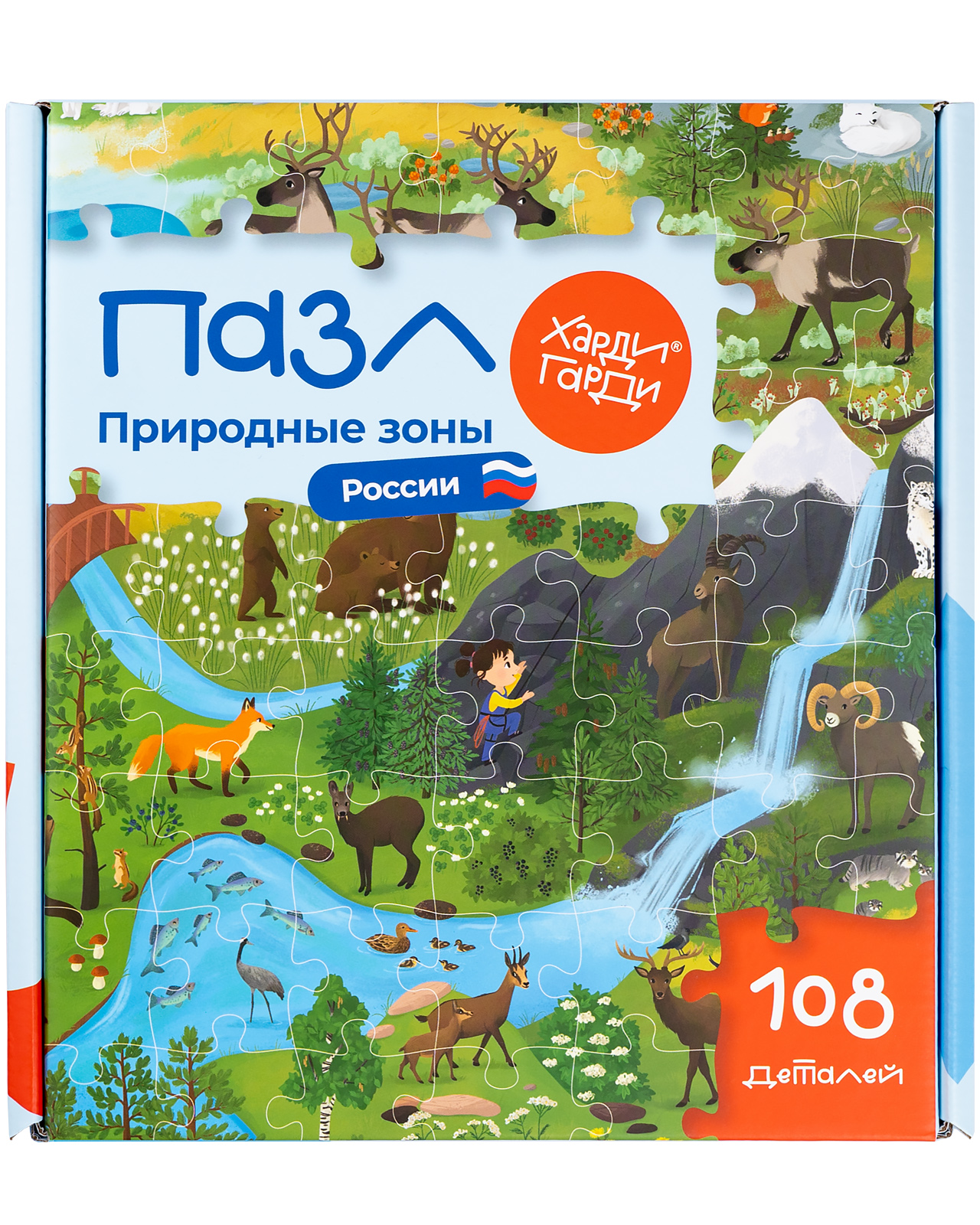 Пазл Харди Гарди классический - фото 1