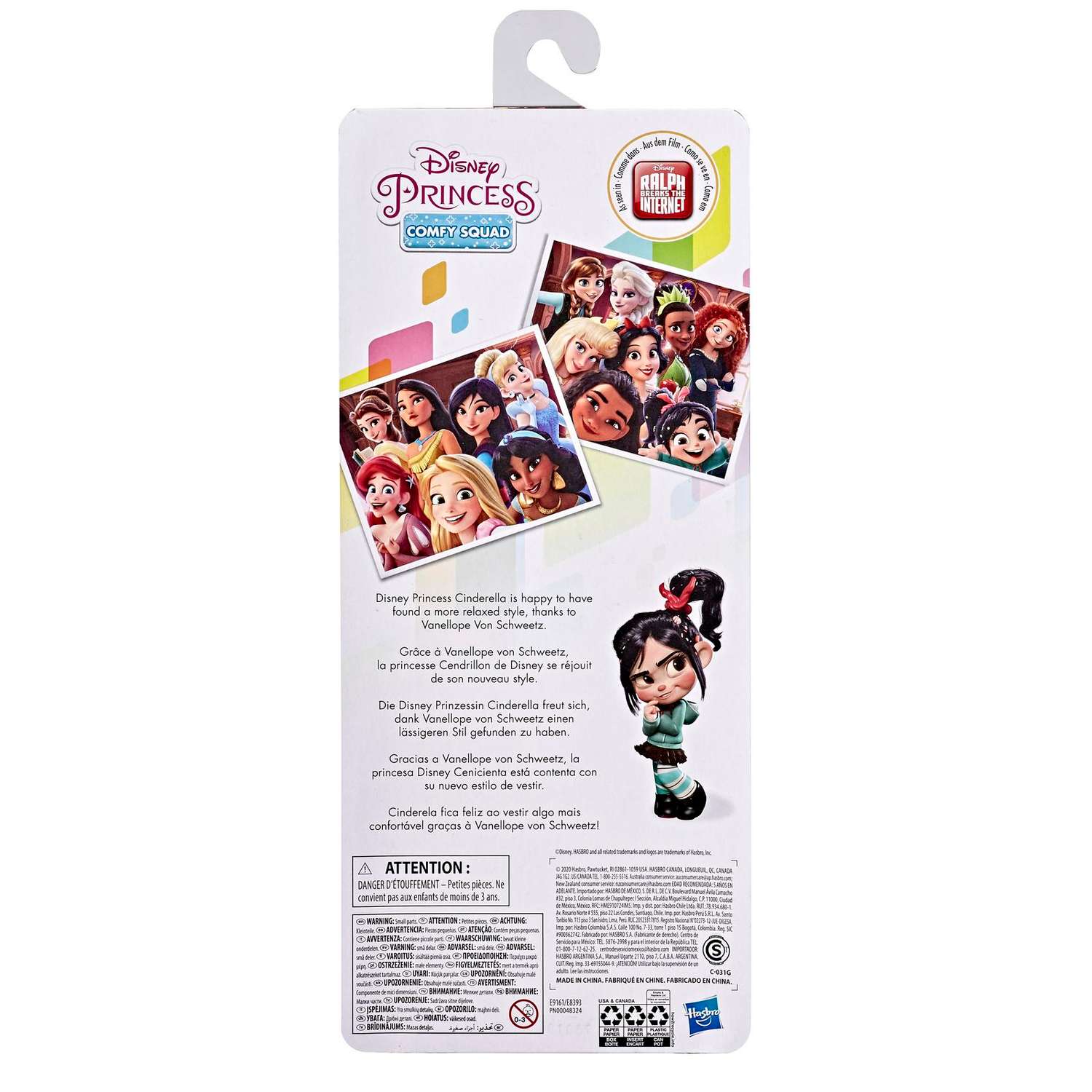 Кукла Disney Princess Hasbro Комфи Золушка E9161ES0 E9161ES0 - фото 3