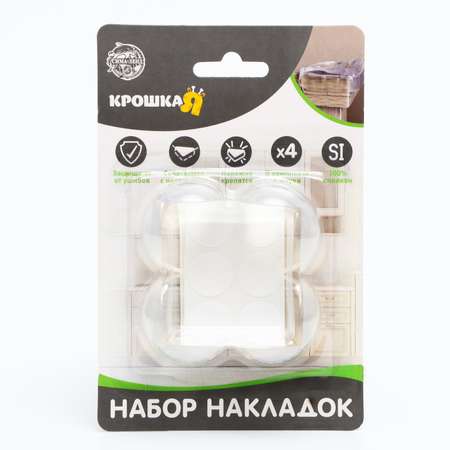 Набор накладок  Крошка Я на углы