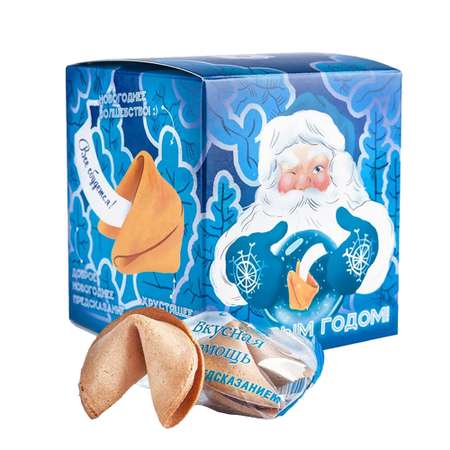 Подарочный набор Вкусная помощь Волшебное печенье с Новогодними предсказаниями