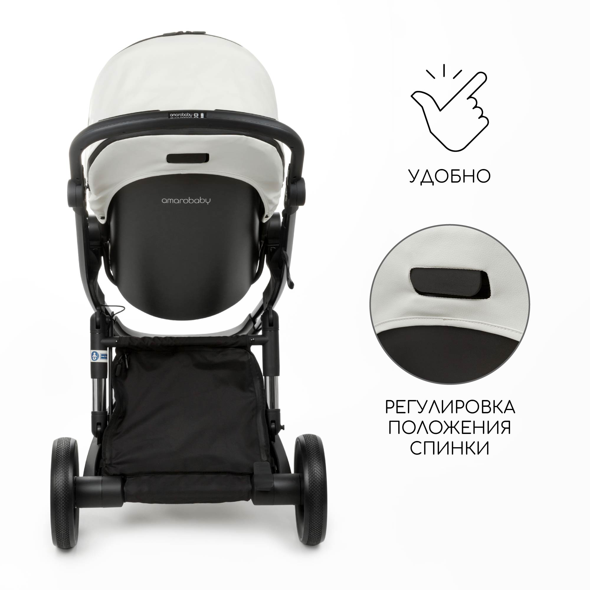 Коляска детская Amarobaby из экокожи 2в1 Tutum Кремовый - фото 11