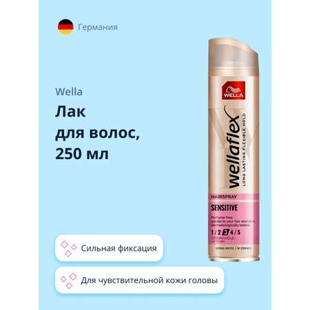 Лак для волос WELLA Wellaflex для чувствительной кожи головы 250 мл