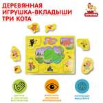 Игрушка Буратино Три кота Вкладыши 349136