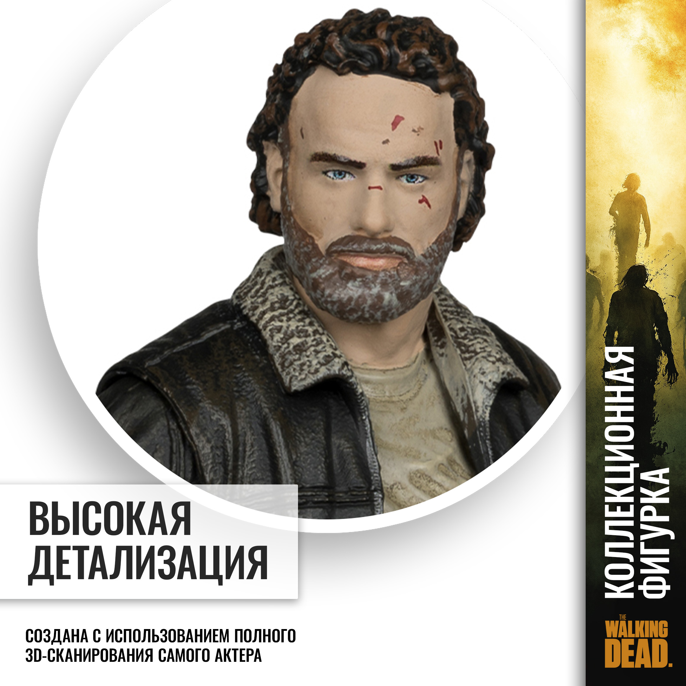 Фигурка McFarlane Toys - фото 5