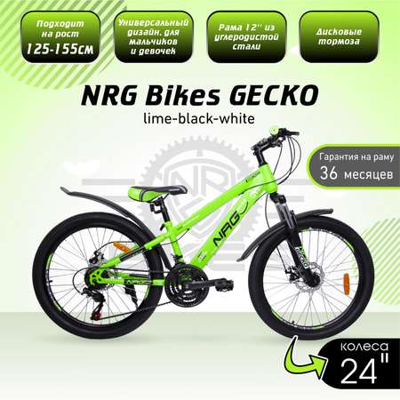 Велосипед NRG BIKES GECKO 24 lime-black-white