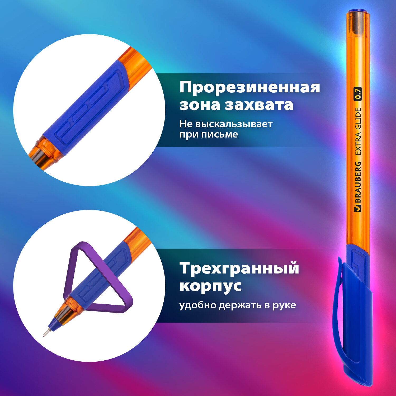 Ручка шариковая Brauberg масляная Extra Glide GT Tone Orange 12шт синяя - фото 3