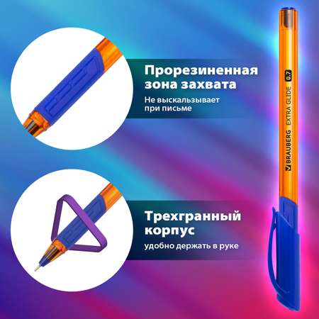 Ручка шариковая Brauberg масляная Extra Glide GT Tone Orange 12шт синяя