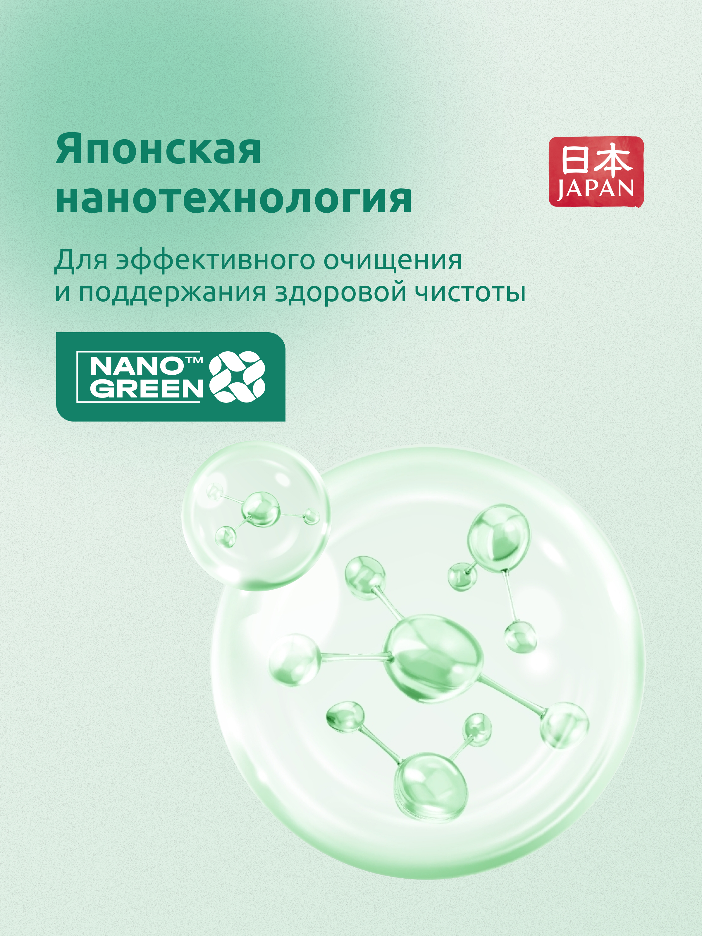 Средство для стирки Nobu Baby - фото 5