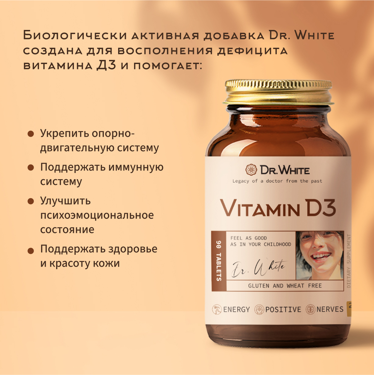 Витамин D3 2000ME Dr.White Vitamin D3 - фото 4