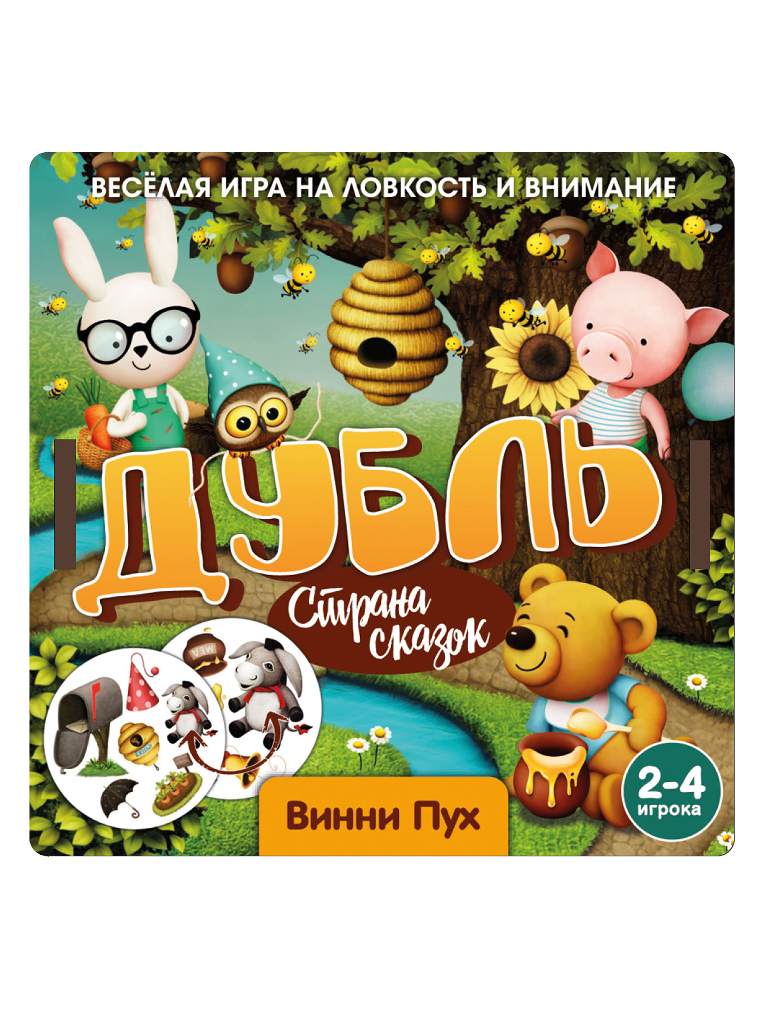 Настольная игра Нескучные игры Дубль Страна сказок Винни Пух