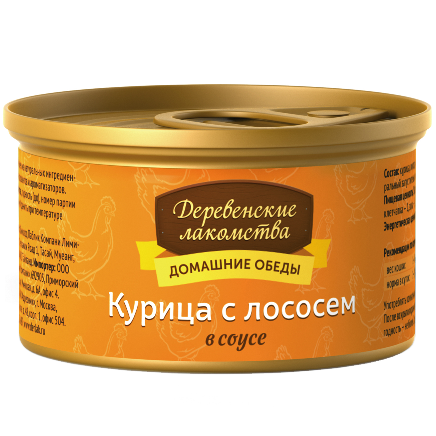 Влажный корм для кошек Деревенские лакомства 0.08 кг лосось, курица (полнорационный) - фото 1