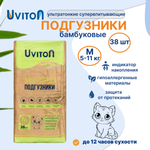 Подгузники Uviton M 38 шт.