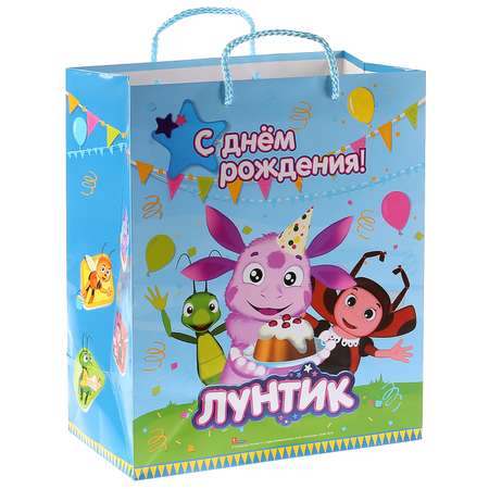 Пакет Играем вместе Лунтик С днем рождения 26*32*14см