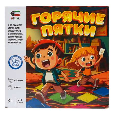 Игра настольная Attivio Горячие пятки OTG0910036