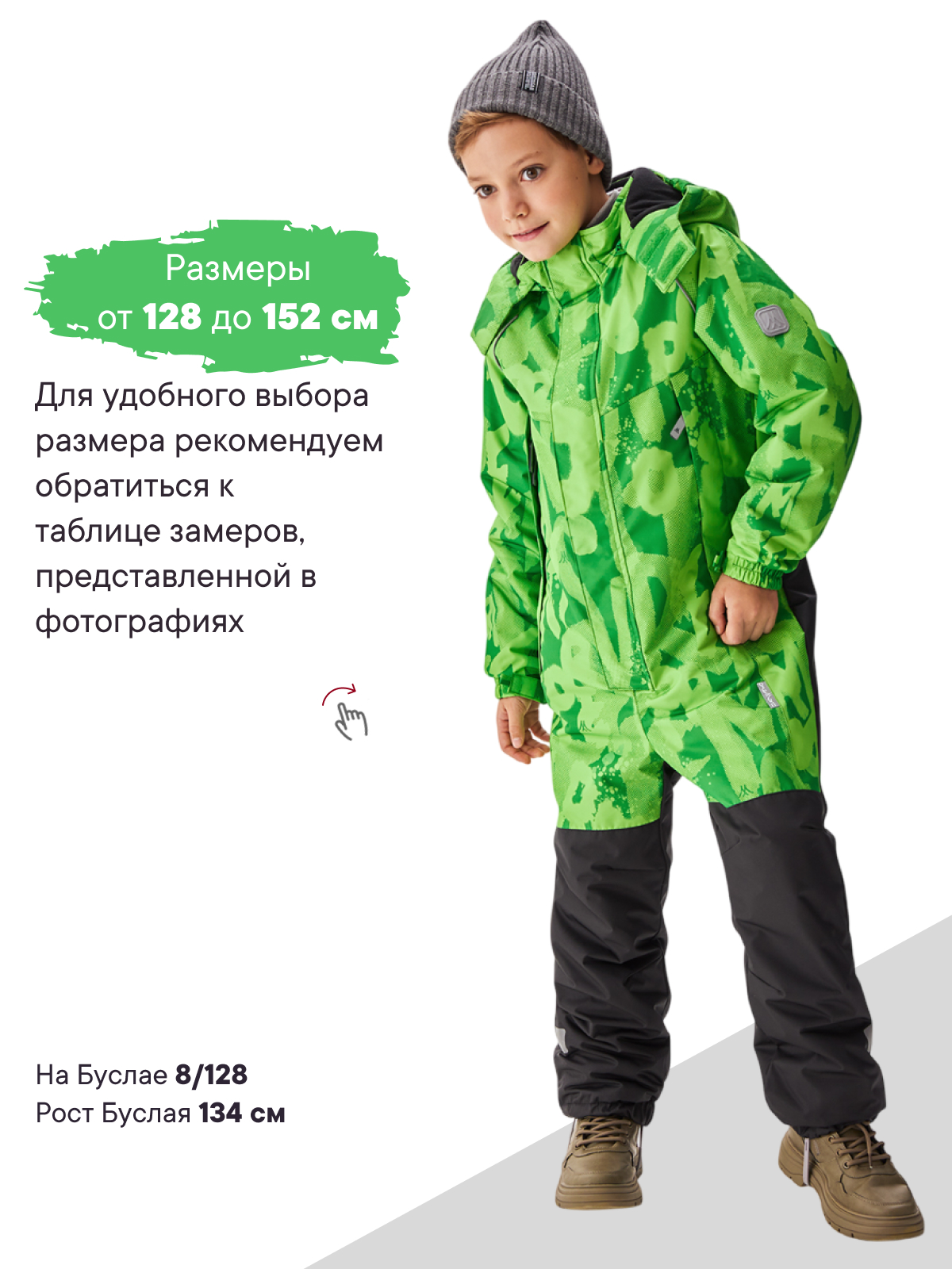 Комбинезон Premont SP321107LIMEGREEN - фото 6