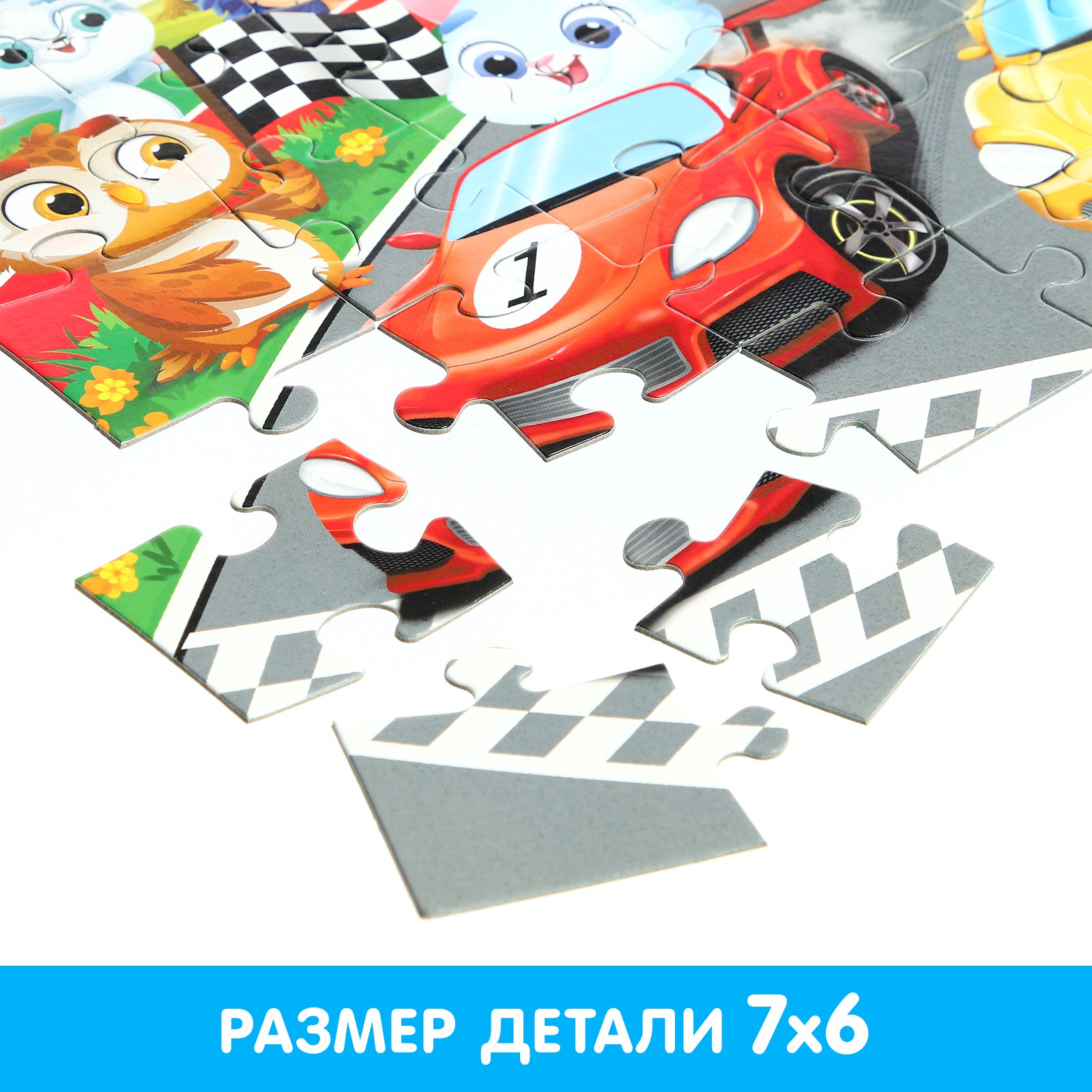 Макси-пазлы Puzzle Time «Забавные машинки» 30 деталей - фото 3